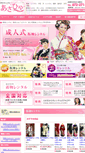 Mobile Screenshot of kimonoasahiya.net